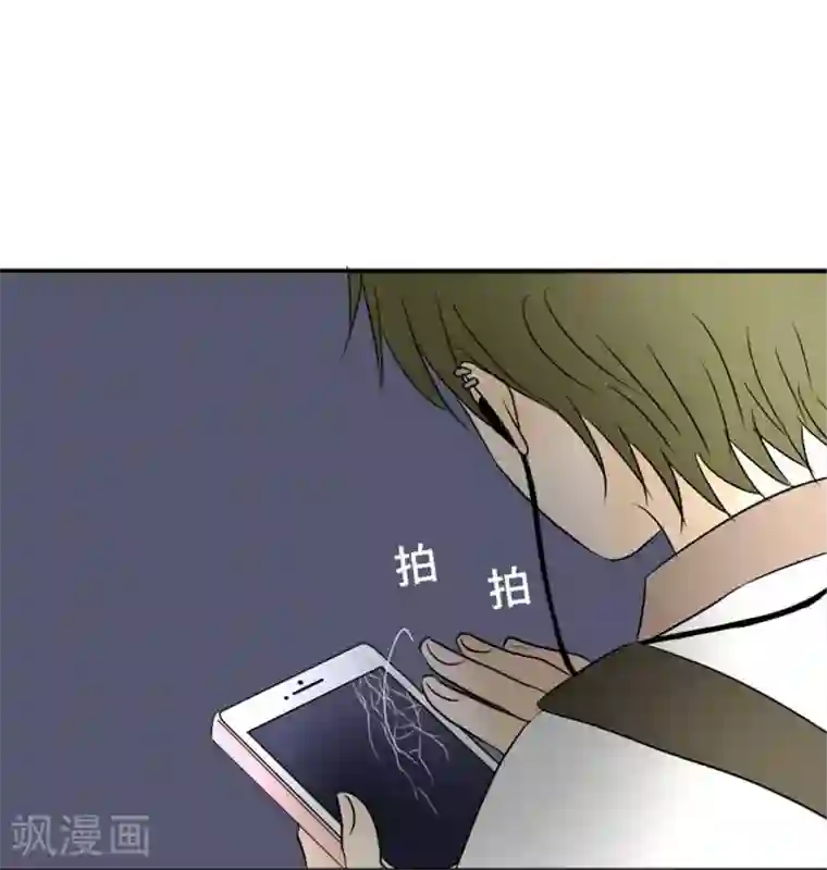 around1/4~25岁的我们第33话