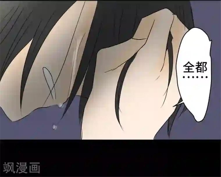 around1/4~25岁的我们第33话