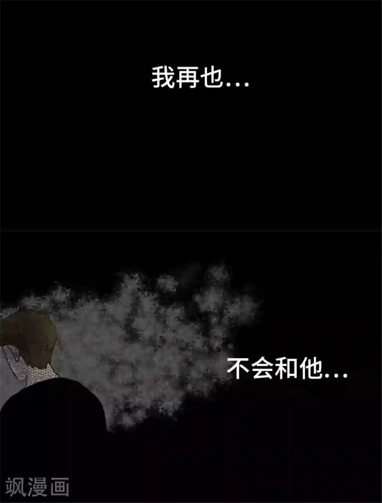 around1/4~25岁的我们第33话