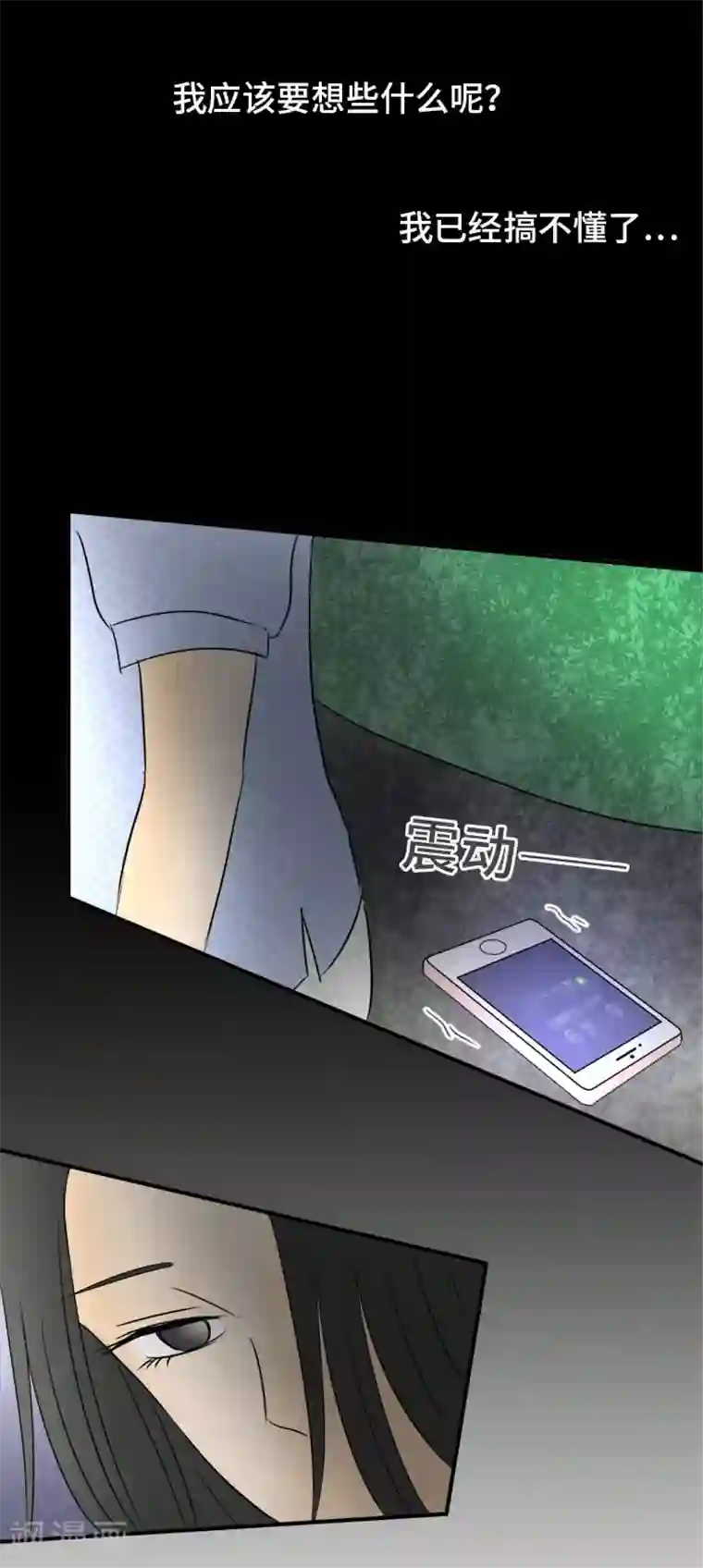 around1/4~25岁的我们第33话