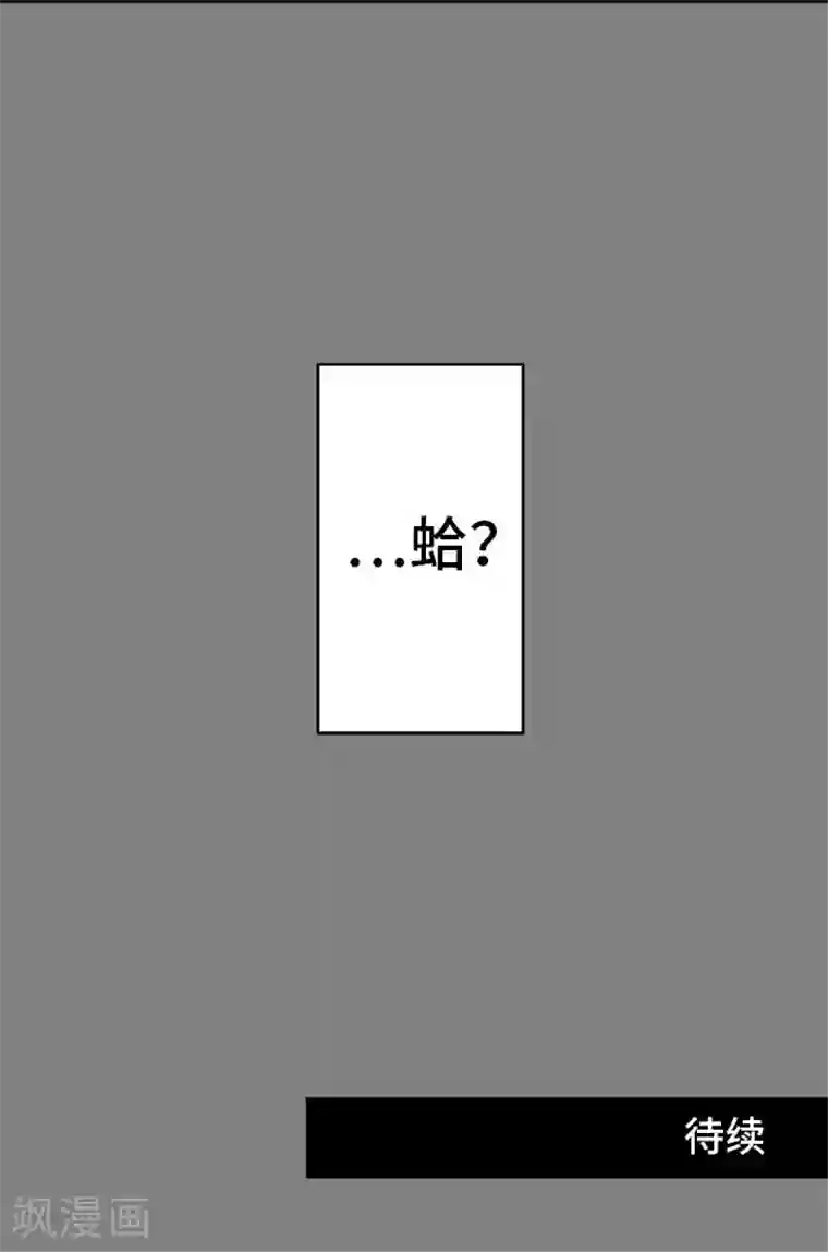 around1/4~25岁的我们第33话