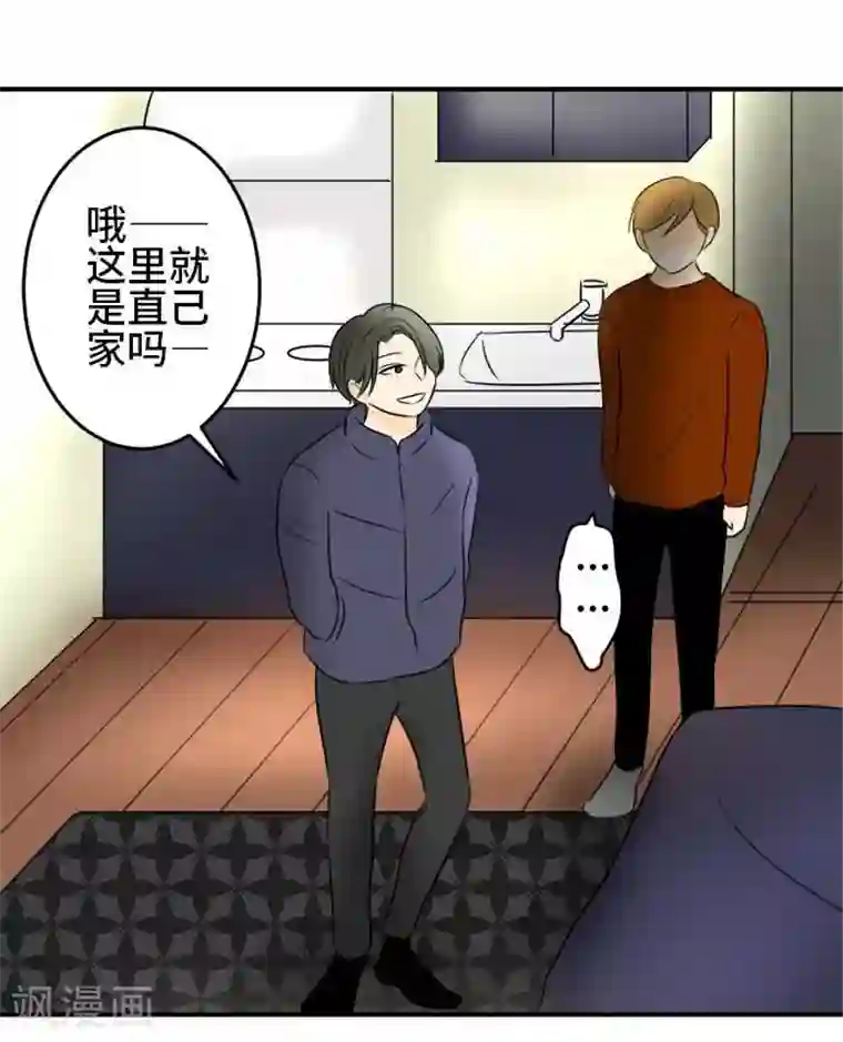 around1/4~25岁的我们第40话