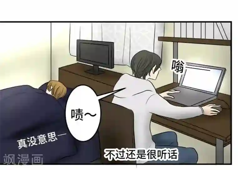 around1/4~25岁的我们第41话