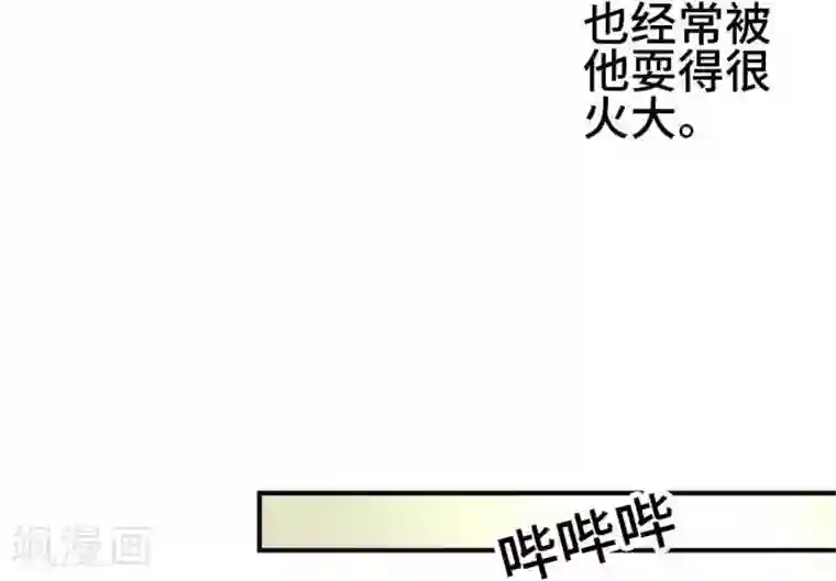 around1/4~25岁的我们第41话