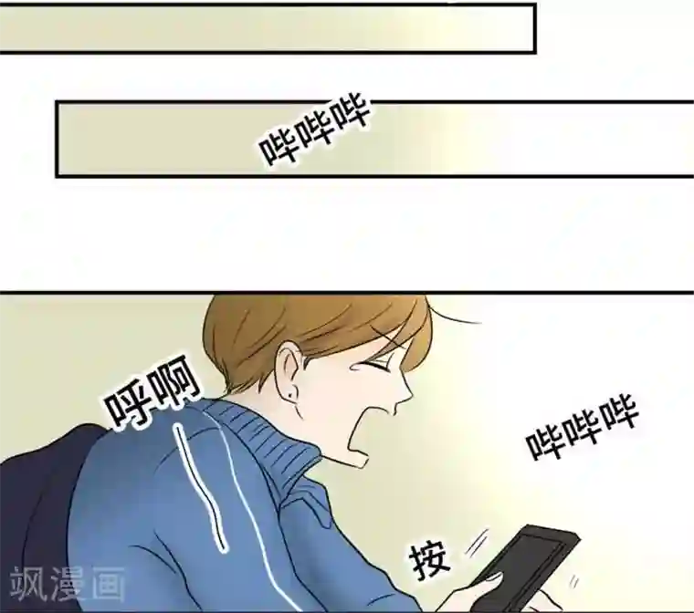 around1/4~25岁的我们第41话