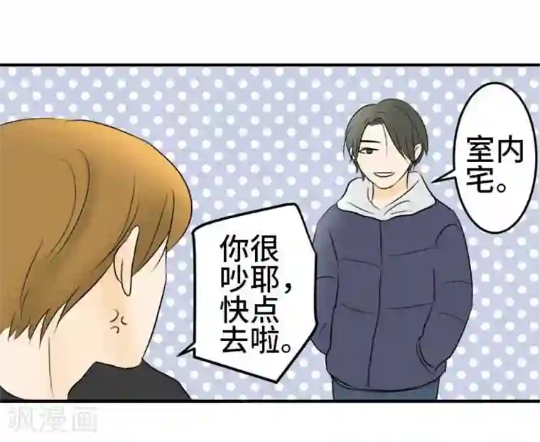 around1/4~25岁的我们第41话