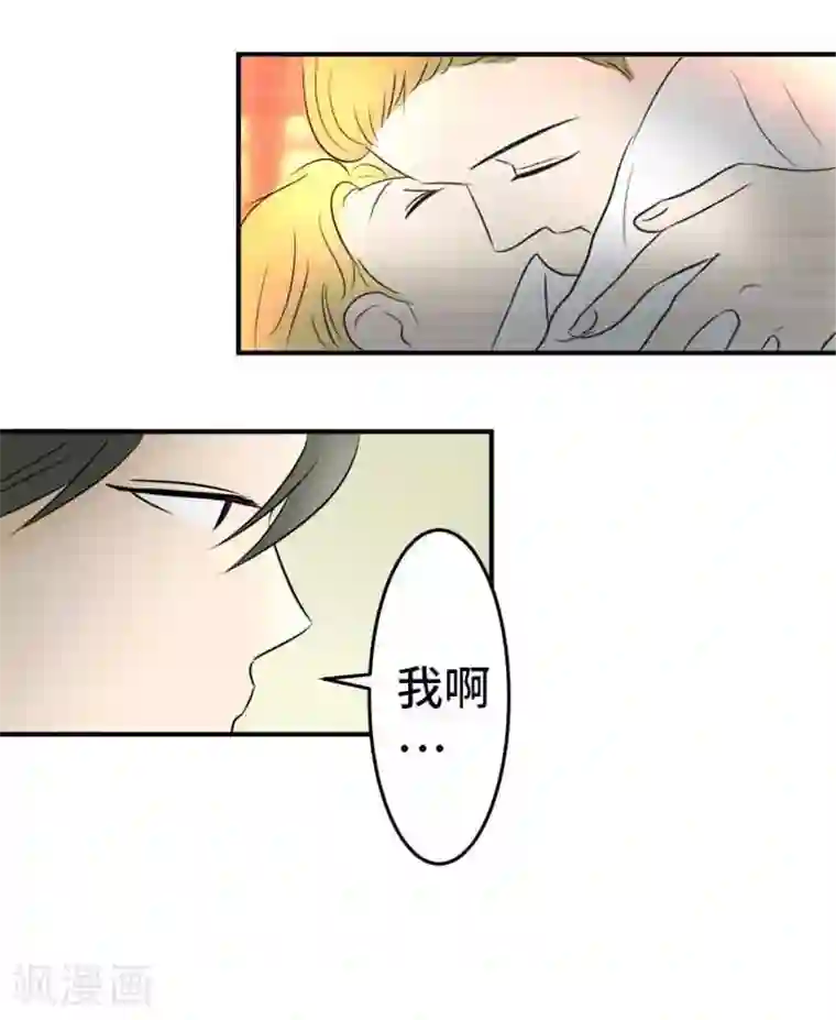 around1/4~25岁的我们第41话