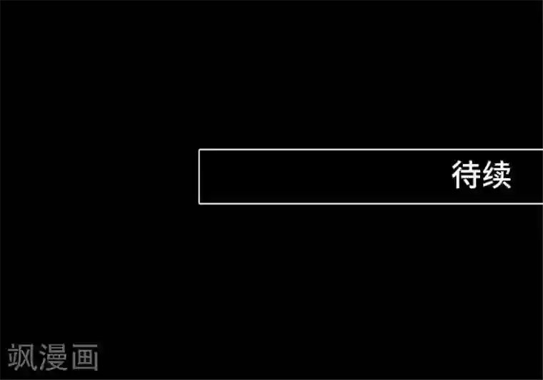 around1/4~25岁的我们第41话