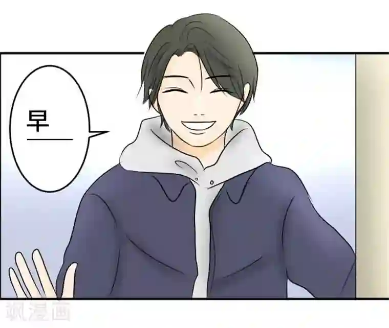 around1/4~25岁的我们第41话