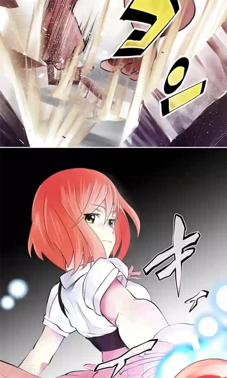 中二亚瑟王第4话