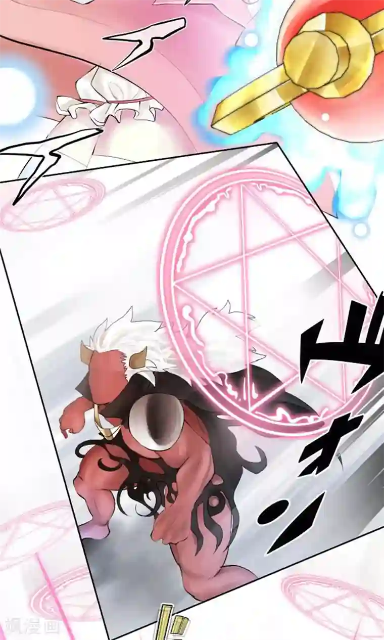 中二亚瑟王第4话