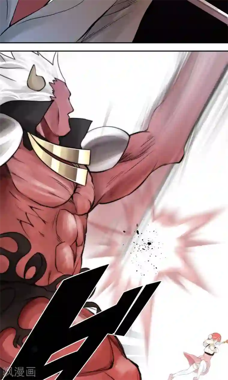 中二亚瑟王第4话