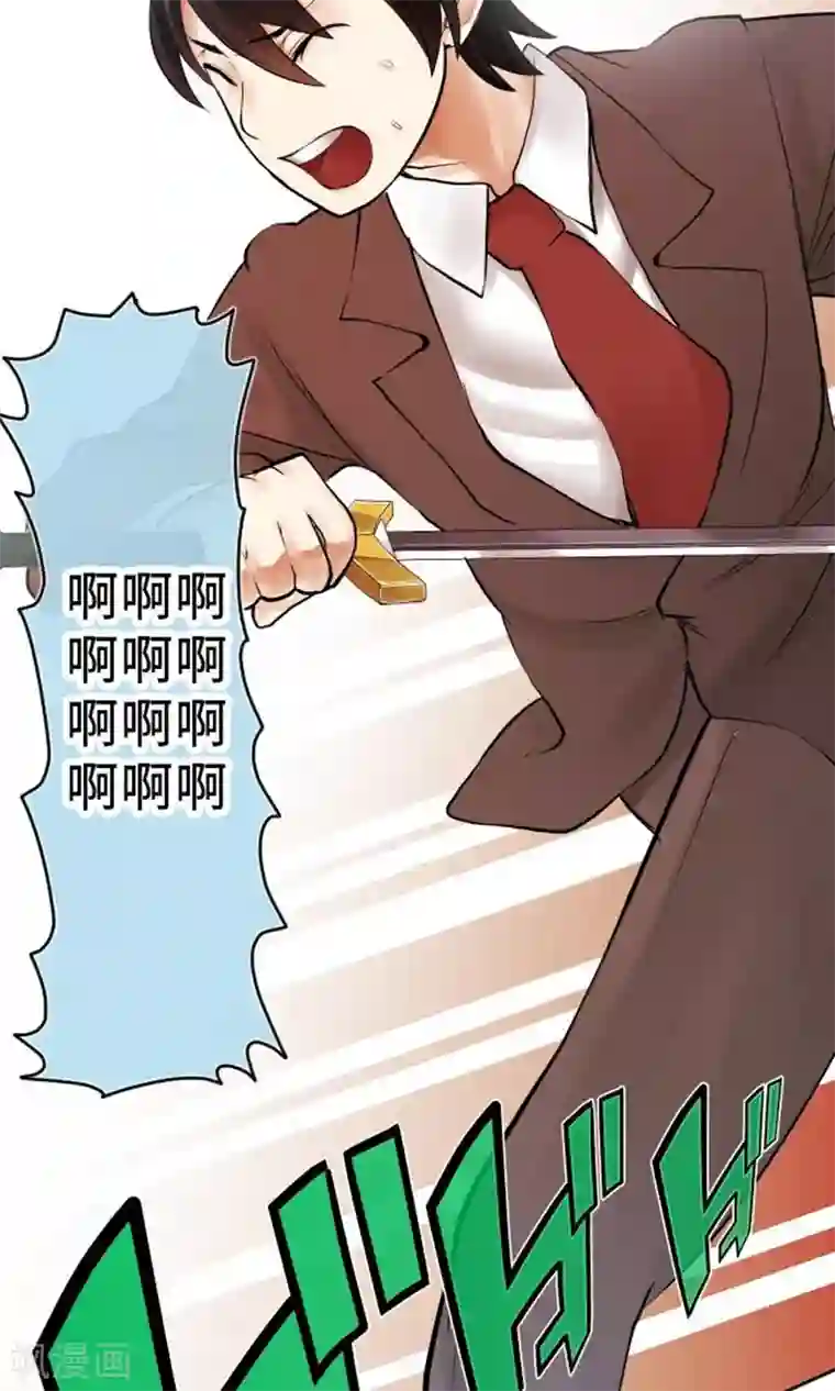 中二亚瑟王第4话