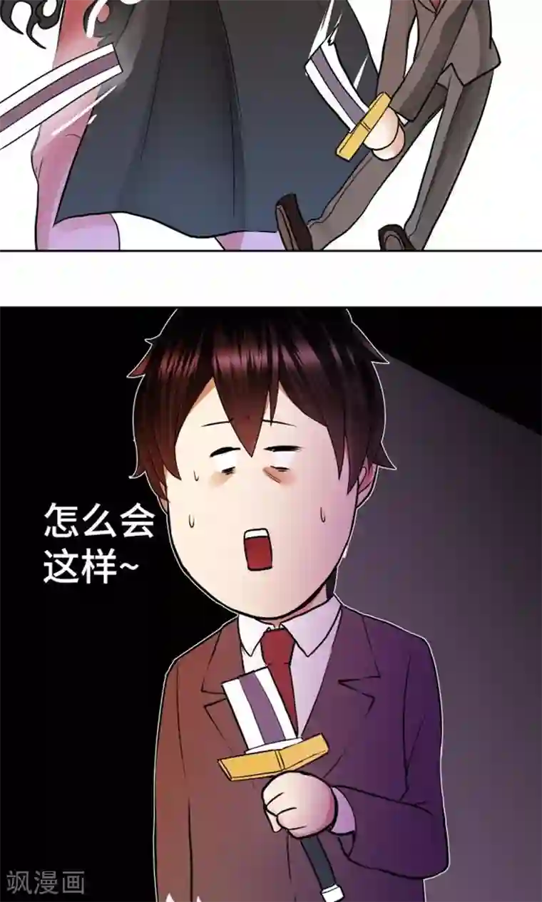 中二亚瑟王第4话