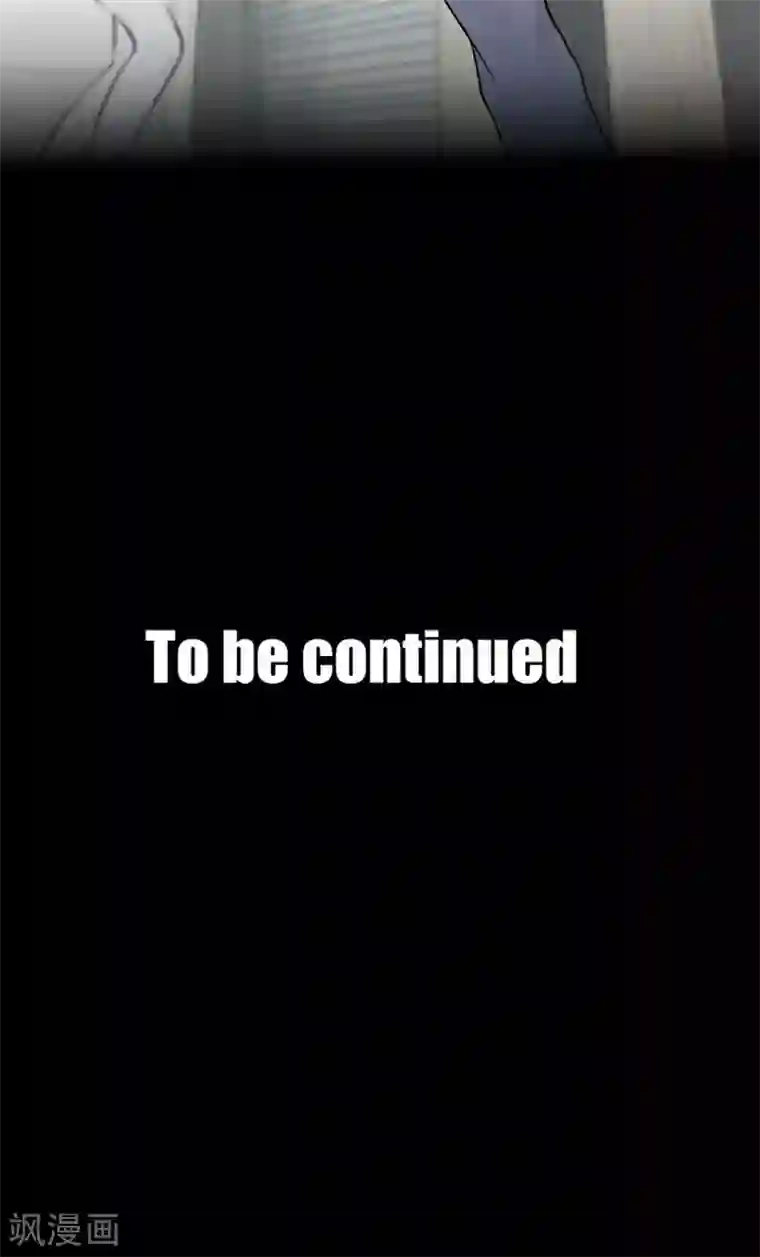 中二亚瑟王第4话