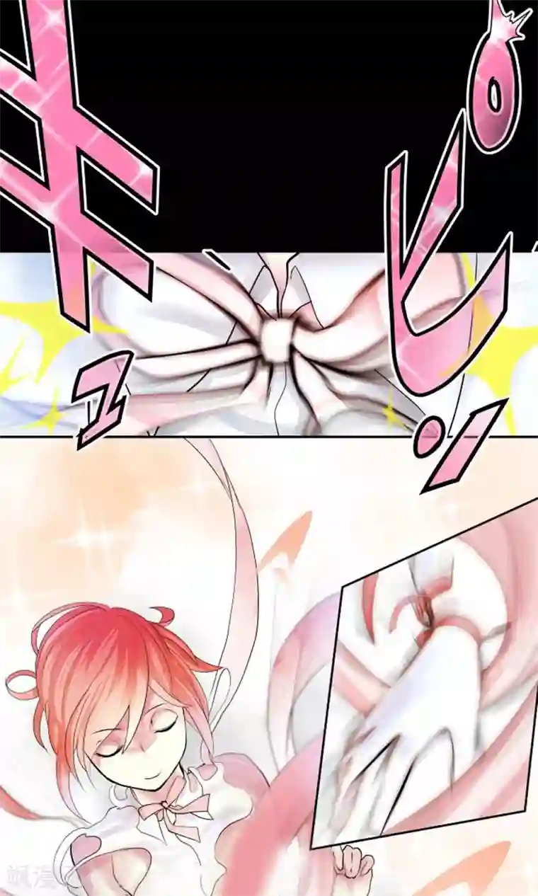 中二亚瑟王第4话