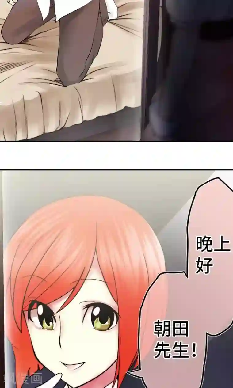 中二亚瑟王第5话