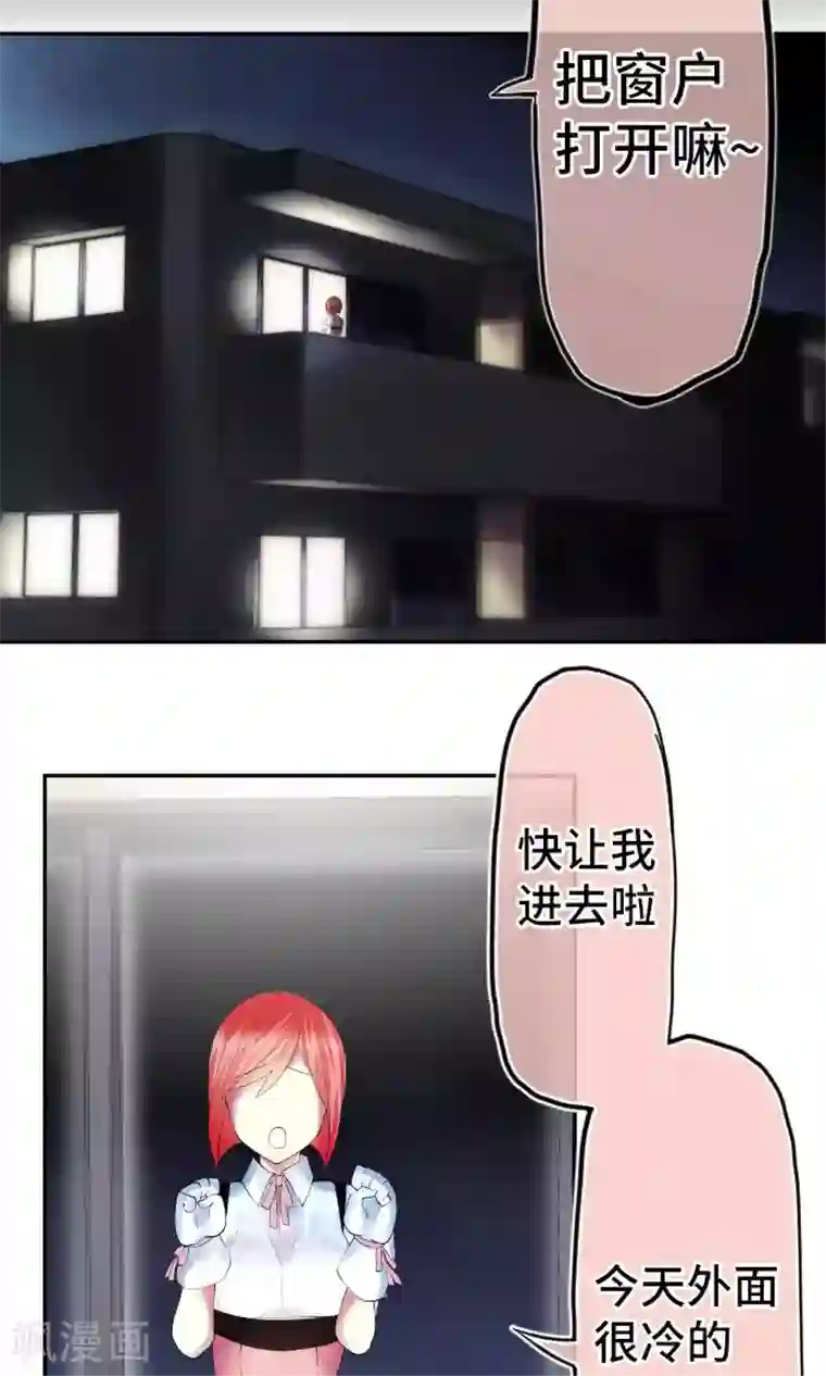 中二亚瑟王第5话