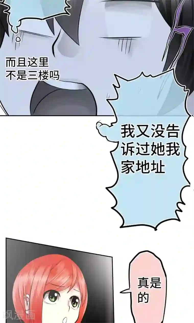 中二亚瑟王第5话