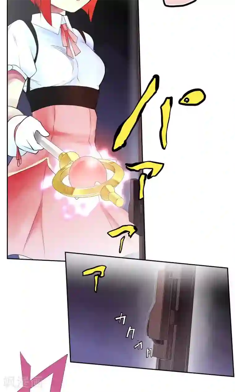 中二亚瑟王第5话