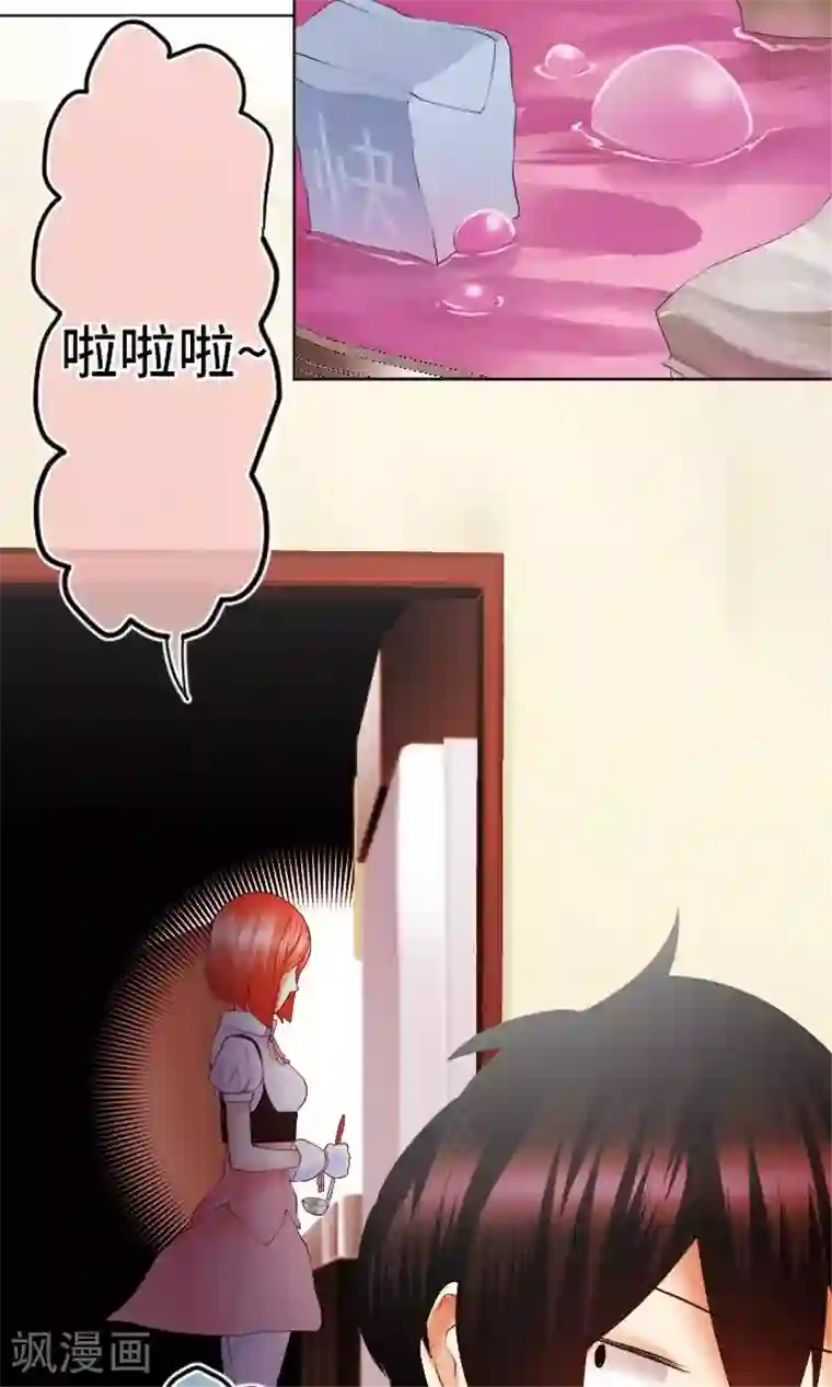 中二亚瑟王第5话