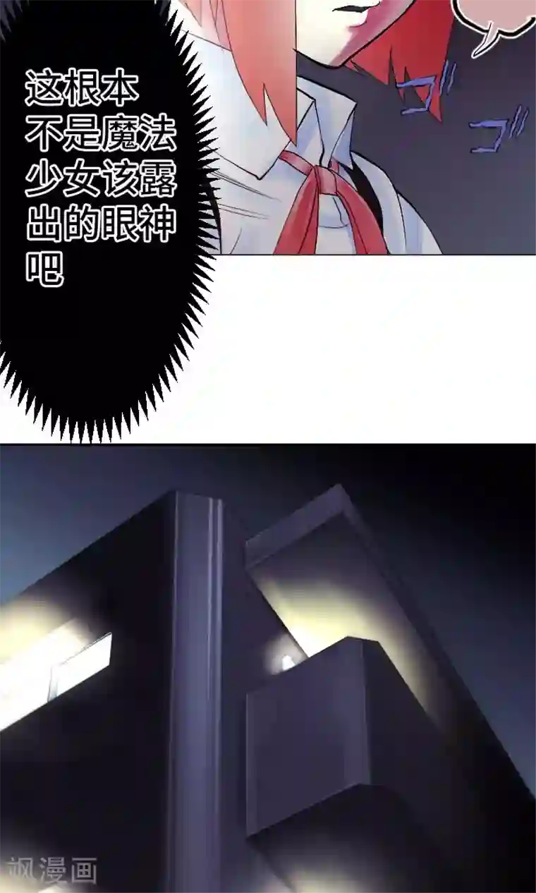 中二亚瑟王第5话