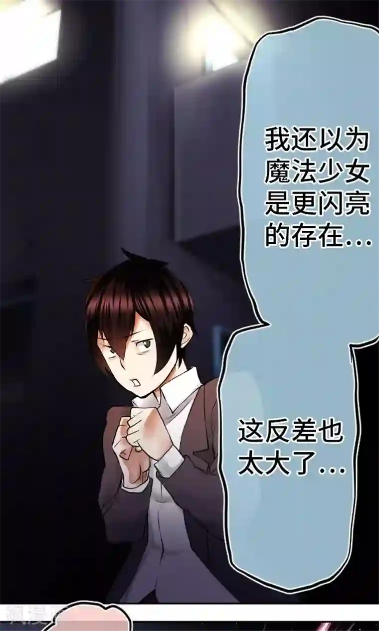 中二亚瑟王第5话