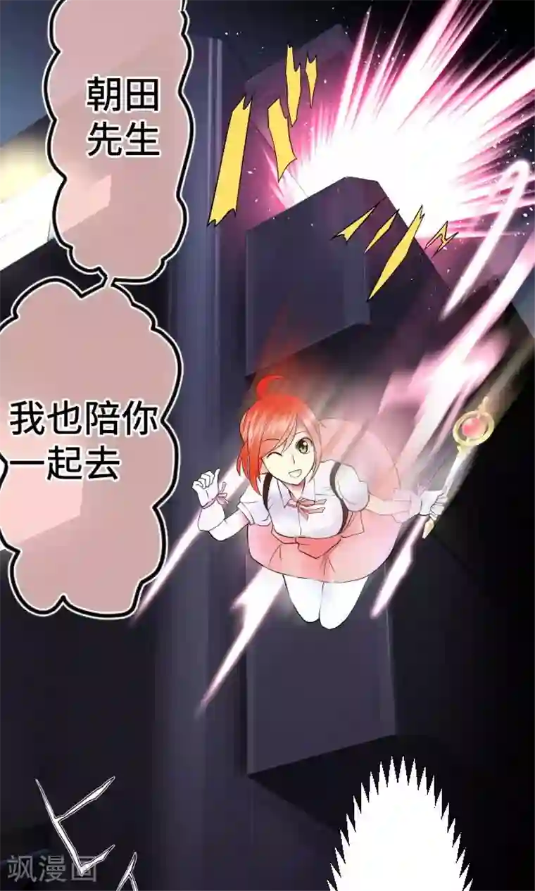 中二亚瑟王第5话
