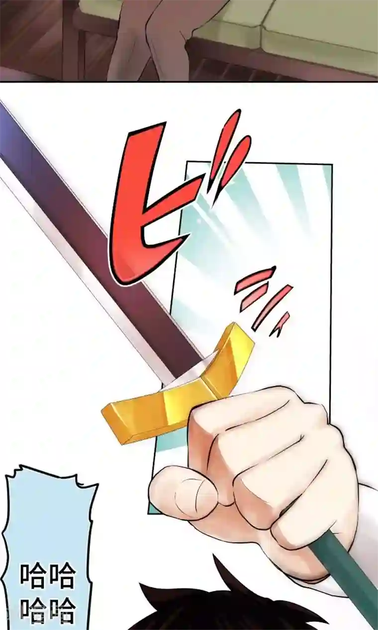 中二亚瑟王第5话