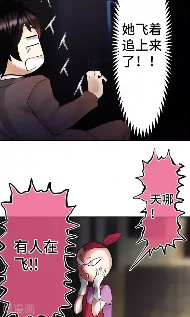中二亚瑟王第5话