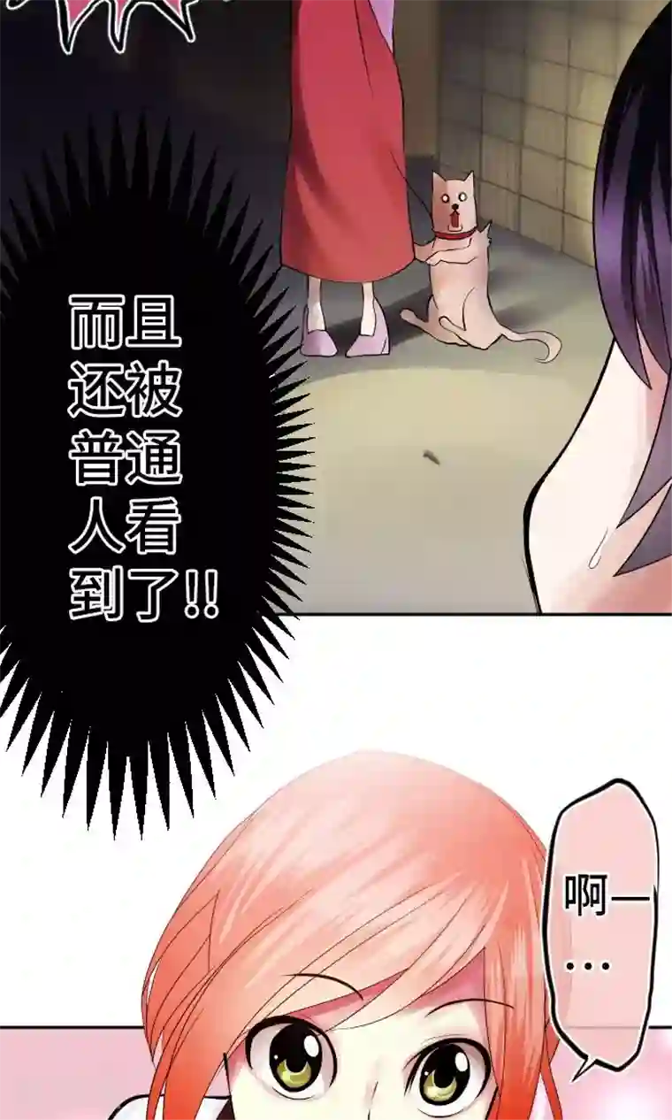 中二亚瑟王第5话
