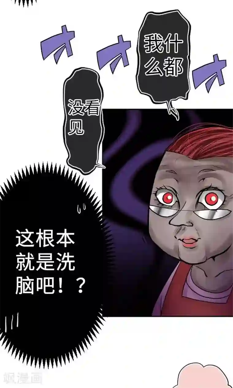 中二亚瑟王第5话