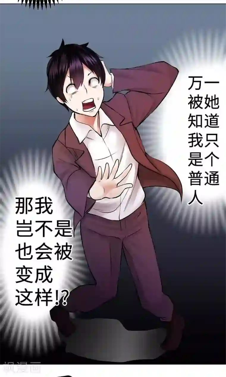 中二亚瑟王第5话