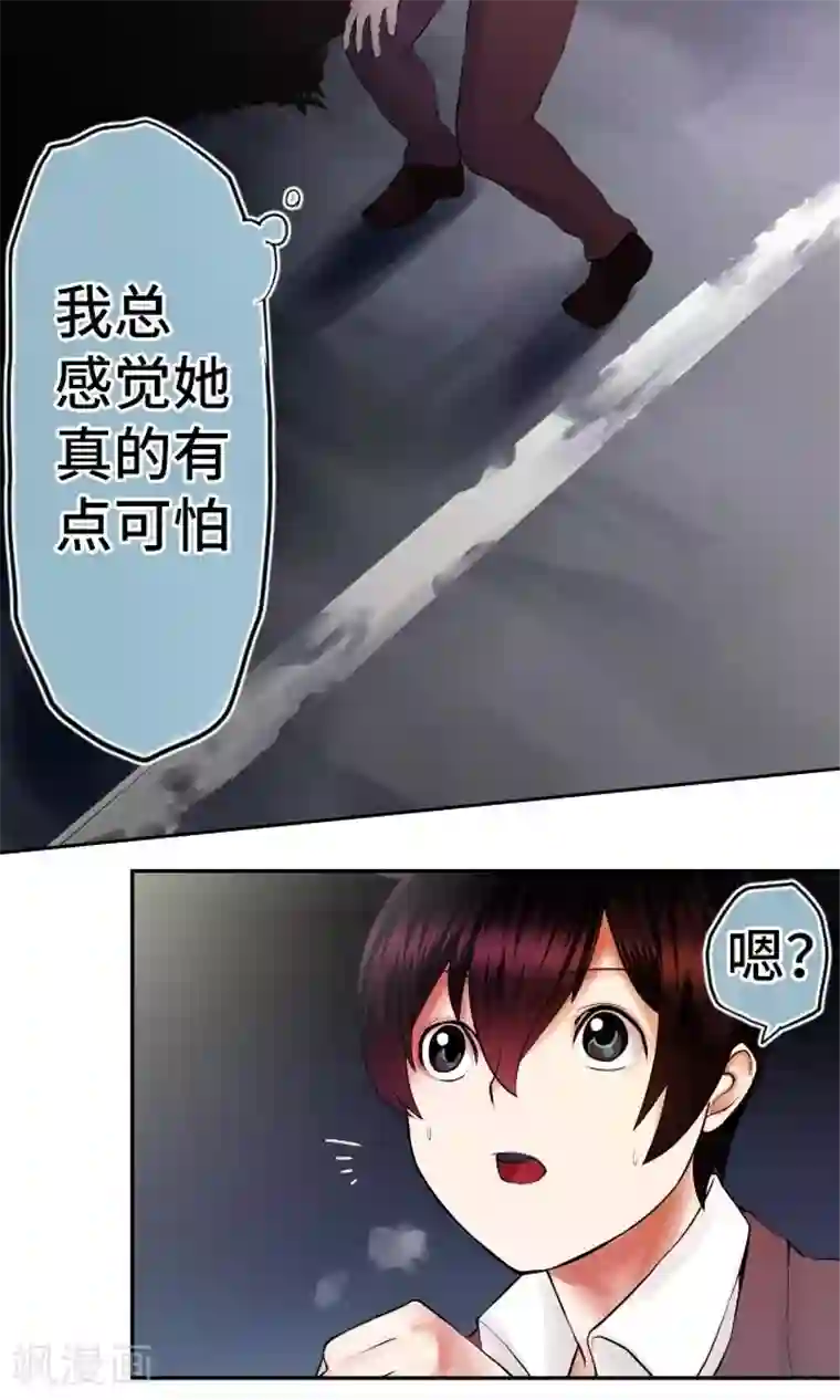 中二亚瑟王第5话