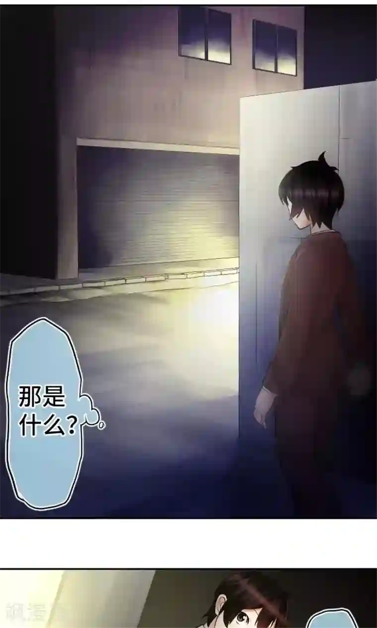中二亚瑟王第5话