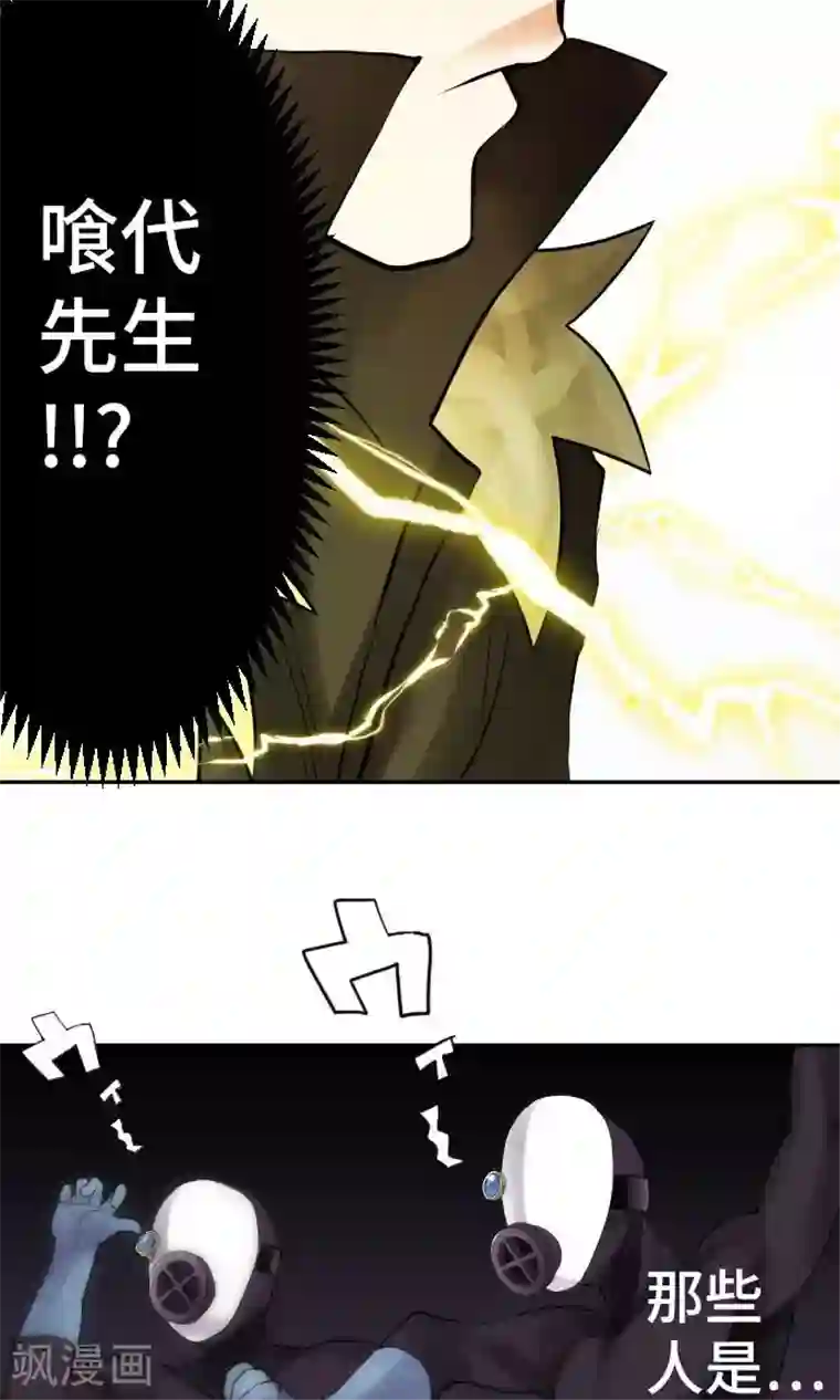 中二亚瑟王第5话