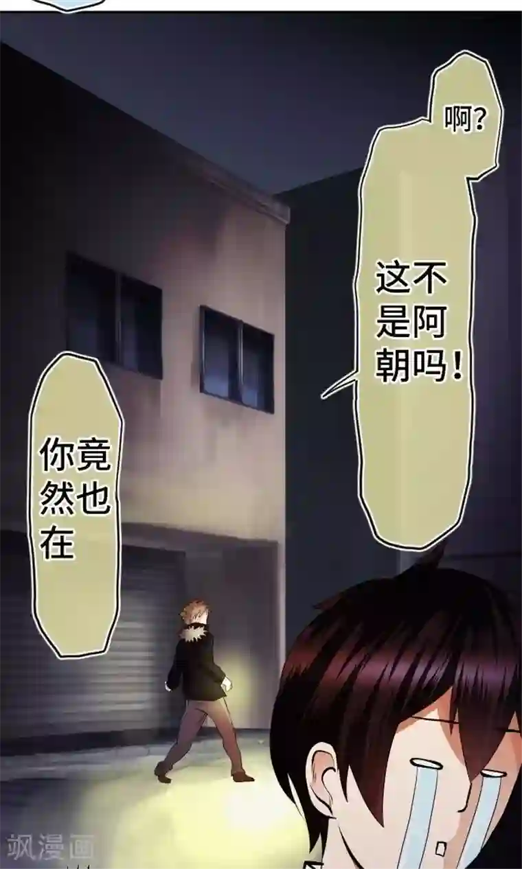 中二亚瑟王第5话