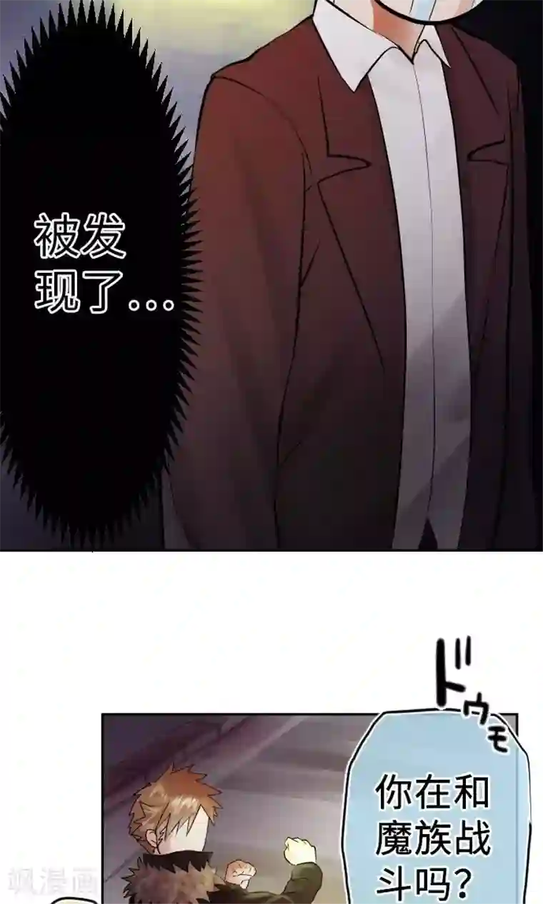 中二亚瑟王第5话