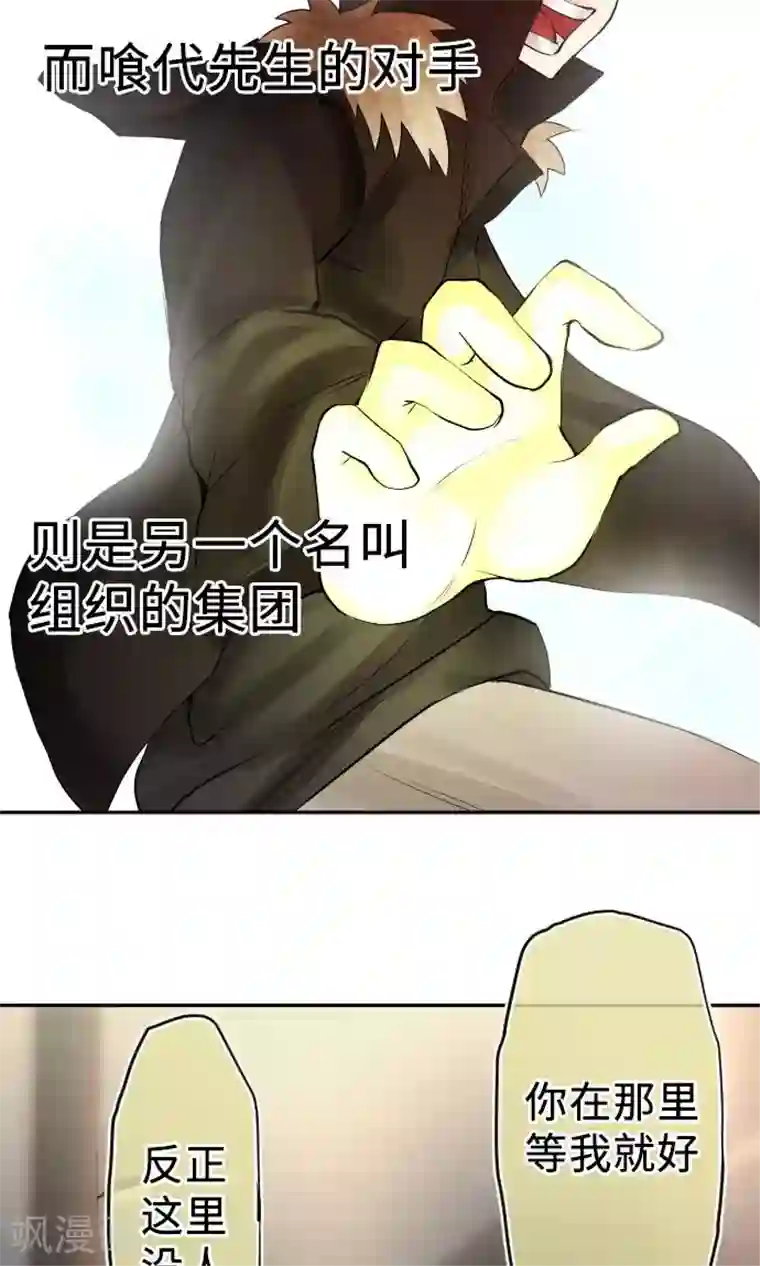 中二亚瑟王第5话