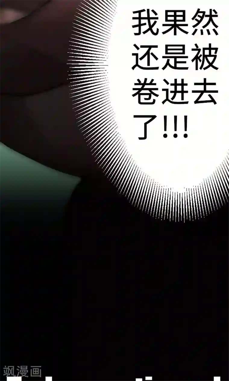 中二亚瑟王第5话