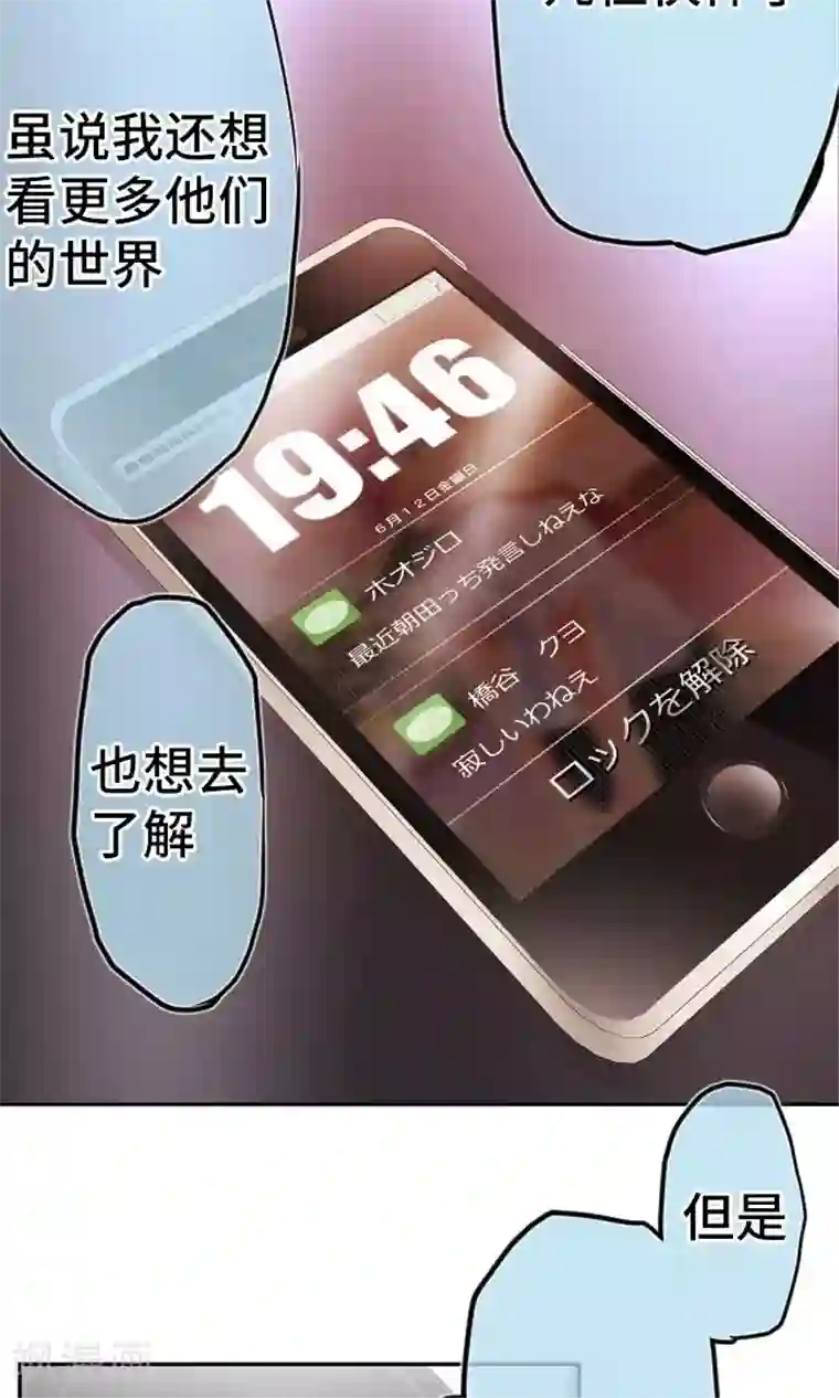 中二亚瑟王第5话