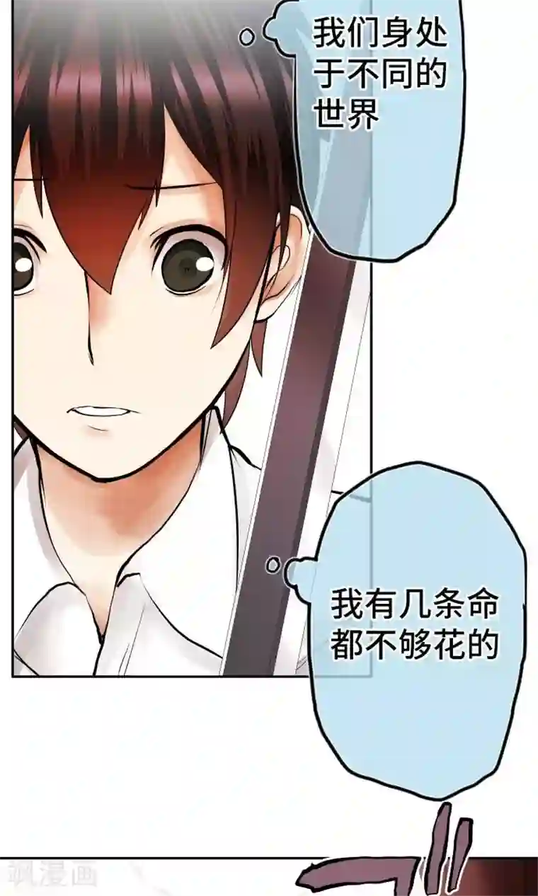 中二亚瑟王第5话