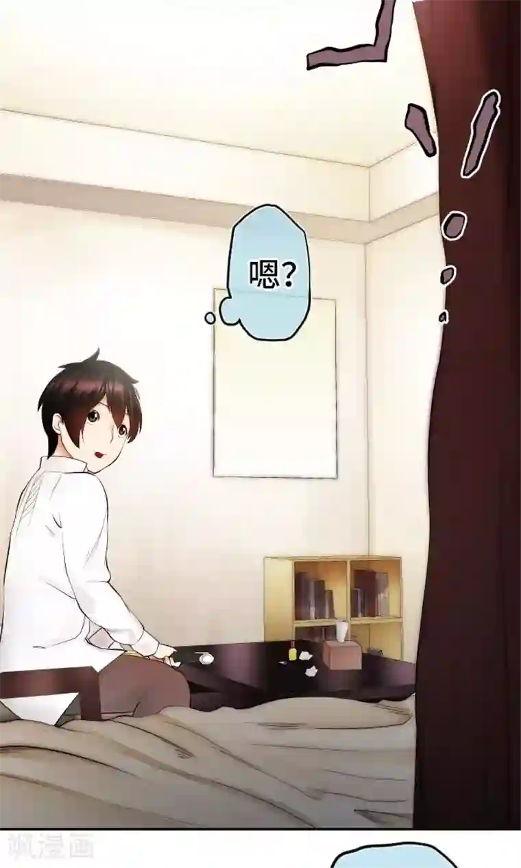 中二亚瑟王第5话