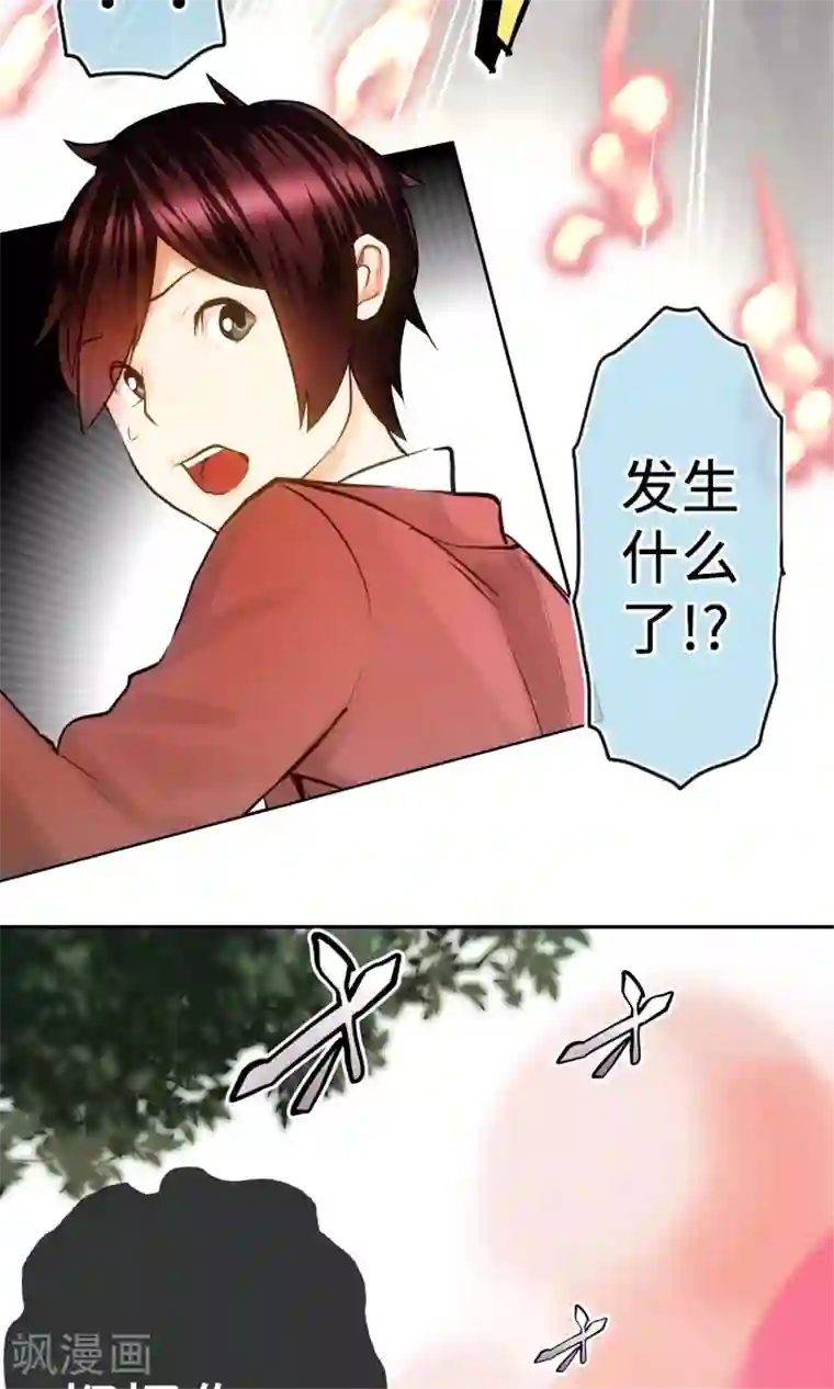 中二亚瑟王第7话