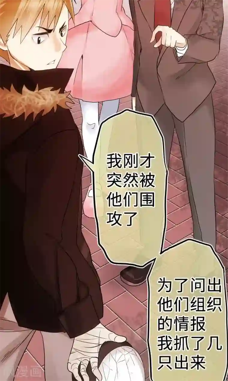 中二亚瑟王第7话