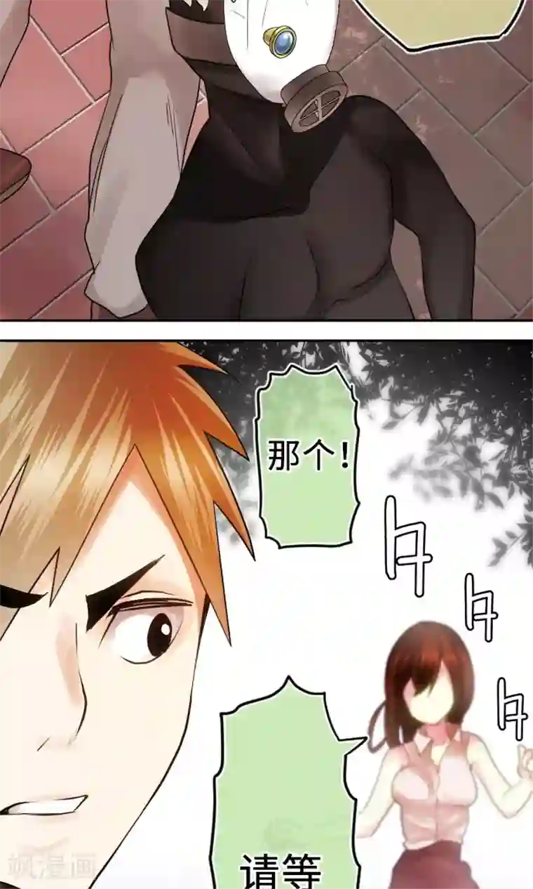 中二亚瑟王第7话