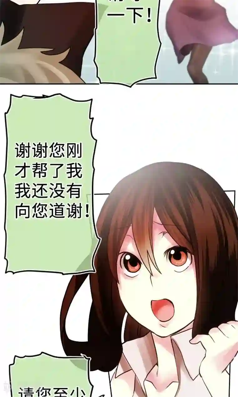 中二亚瑟王第7话