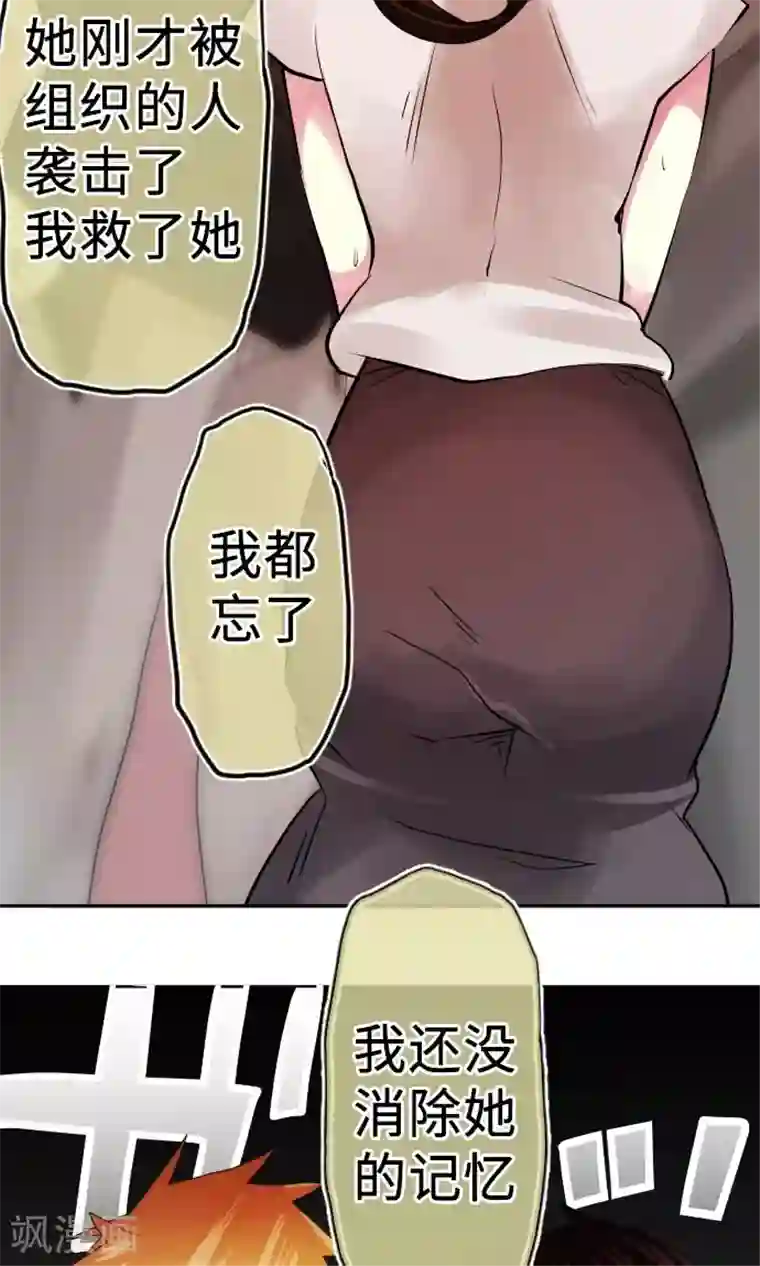 中二亚瑟王第7话