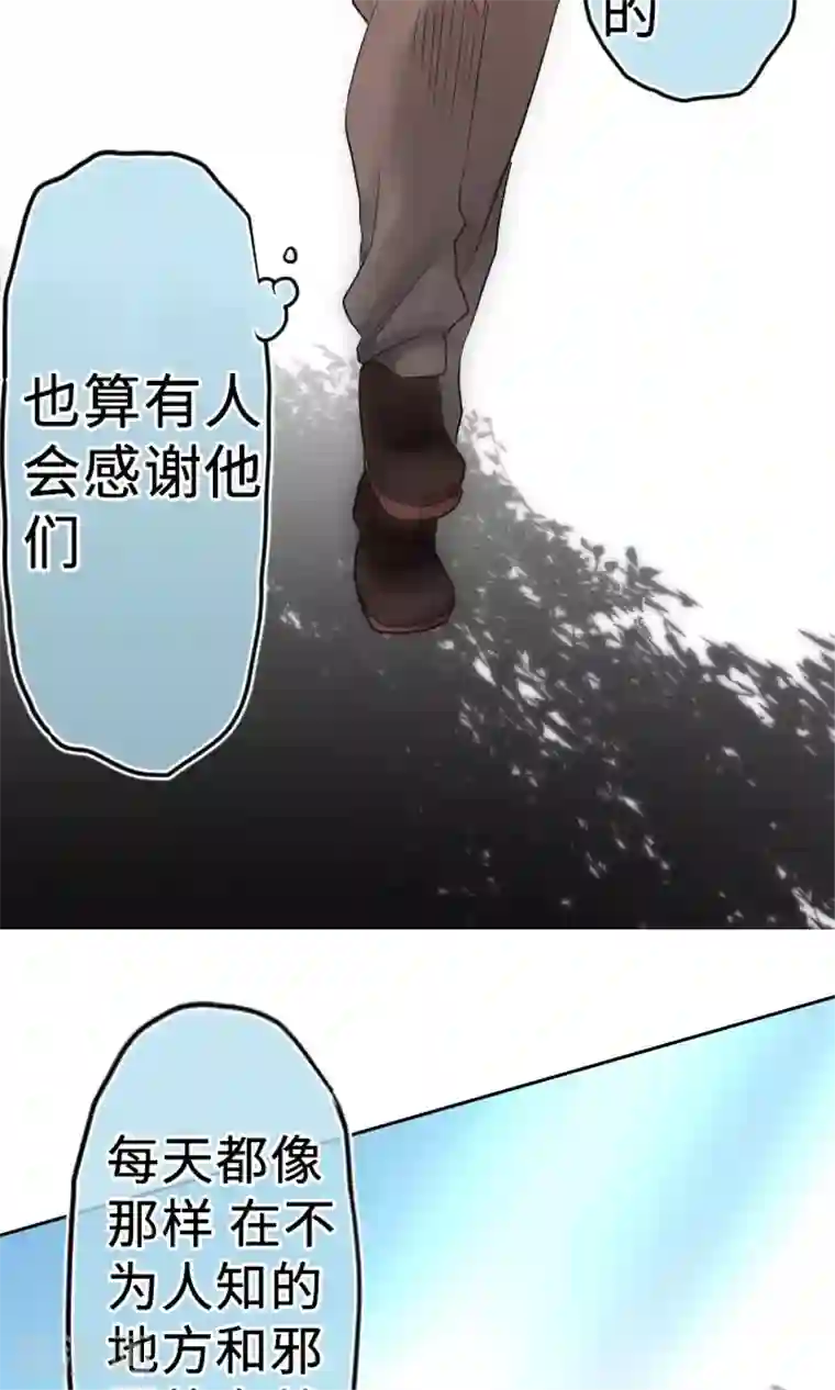 中二亚瑟王第7话