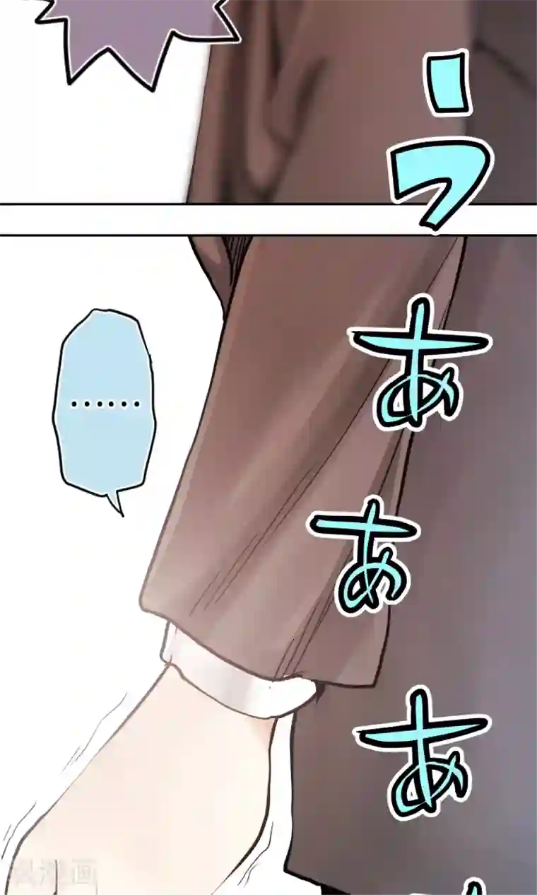 中二亚瑟王第7话